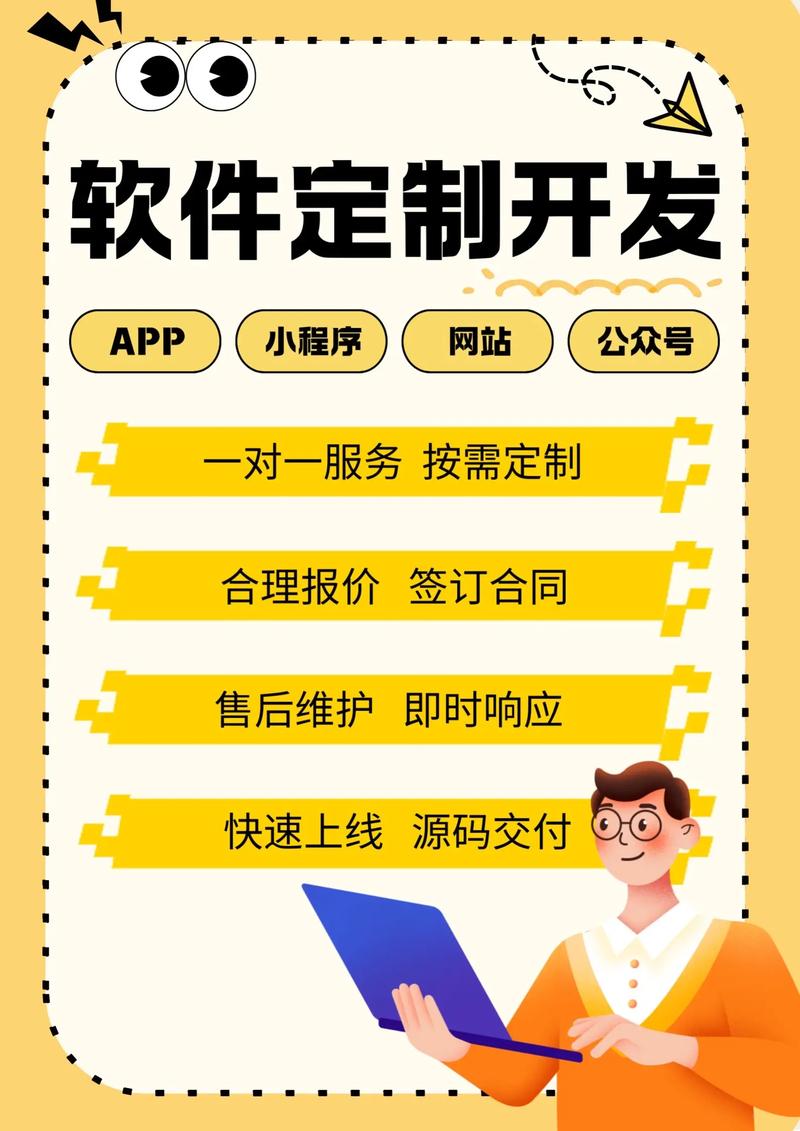 企业管理系统的革新之旅