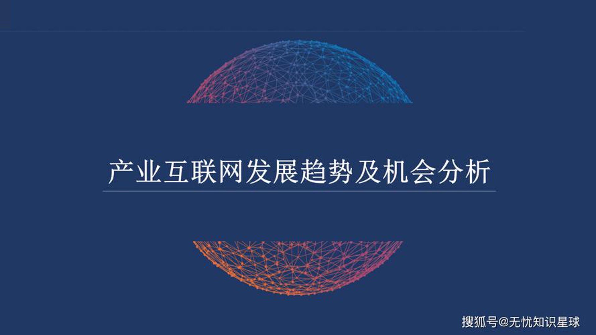 如何选购适合企业的管理系统