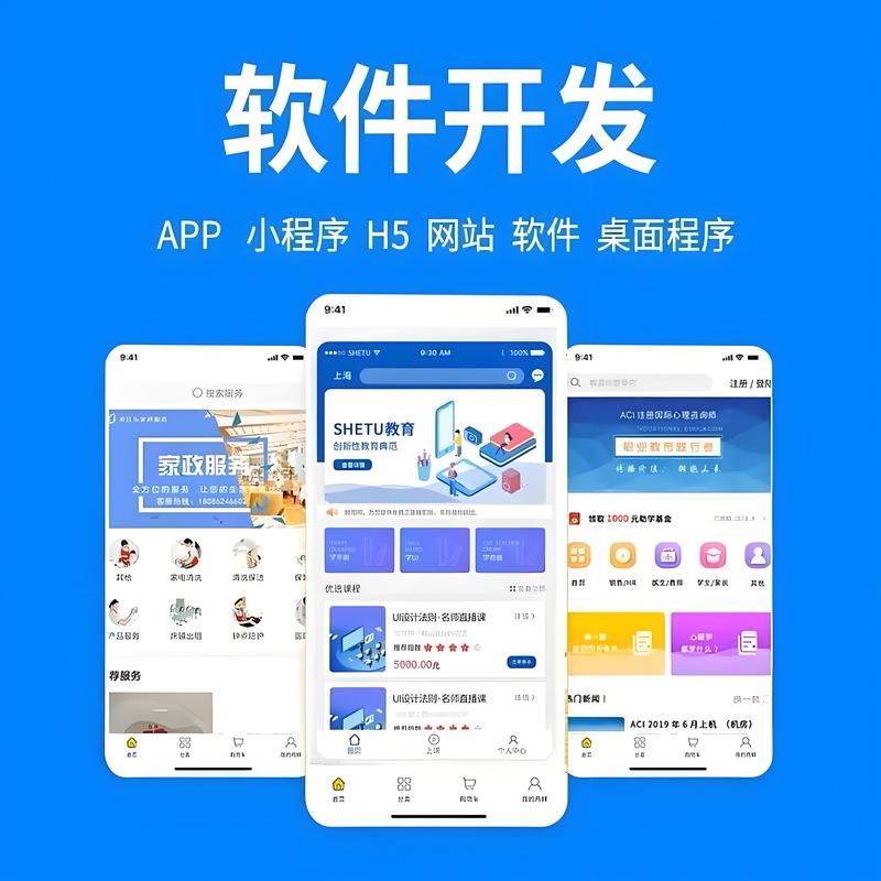 探索定制开发软件新趋势